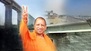 UP News : सीआरआई फंड के जरिए प्रदेश में 10 सेतुओं का निर्माण कराएगी योगी सरकार