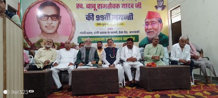 Barabanki: राम गोविंद चौधरी का बीजेपी पर हमला, प्रधानमंत्री को बताया इंदिरा गांधी से बड़ा तानाशाह