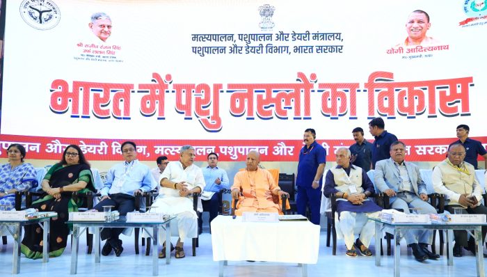 UPNews : CM योगी ने ‘भारत में पशु नस्लों का विकास’ कार्यशाला का किया उद्घाटन