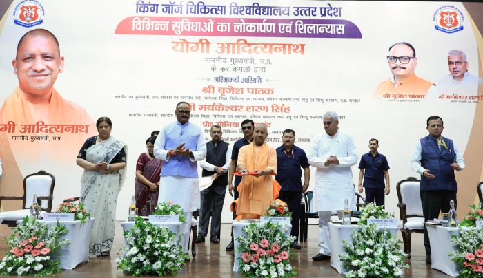 Lucknow : मुख्यमंत्री योगी आदित्यनाथ ने केजीएमयू में न्यू कॉर्डियोलॉजी विंग का किया उद्धाटन