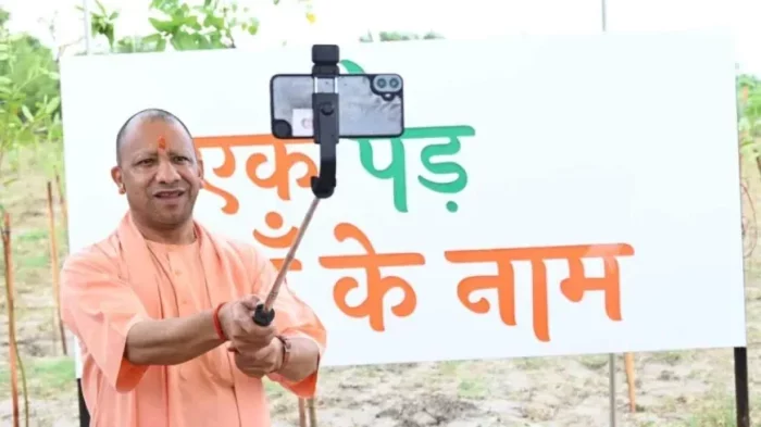 UP : योगी सरकार ने रचा इतिहास, अब तक सर्वाधिक पौधरोपण का कीर्तिमान