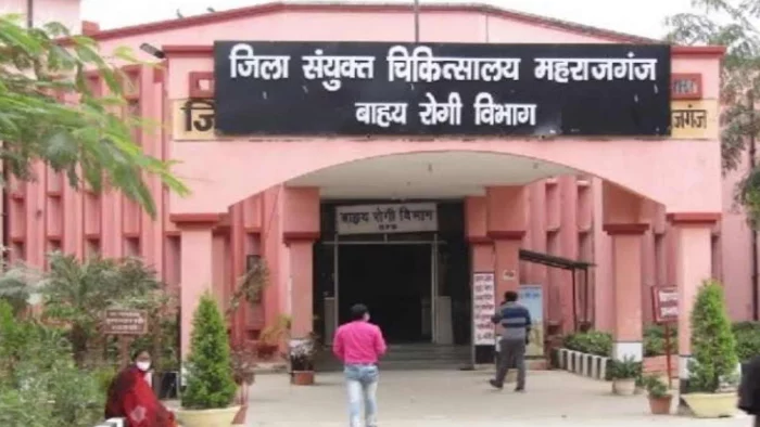 Maharajganj : महराजगंज जिला अस्पताल में फिल्मी स्टाइल छापेमारी, आधा दर्जन दलाल गिरफ्तार