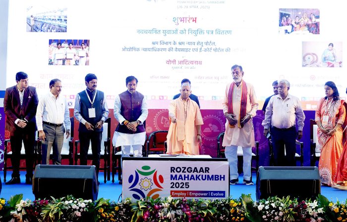 Lucknow : सीएम योगी ने रोजगार महाकुंभ 2025 का किया शुभारंभ, युवाओं को न्यूनतम वेतन की मिलेगी गारंटी