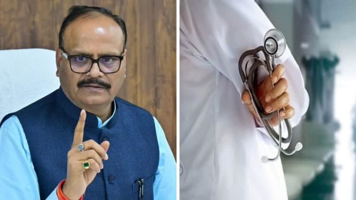 UP : बिना सूचना गायब 7 डॉक्टरों पर गिरी गाज, सेवा से होंगे बर्खास्त