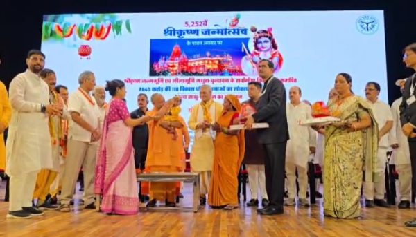 CM Yogi Mathura Visit : जन्माष्टमी पर सीएम योगी ने तोड़े रिकॉर्ड, 8 साल में 38वां मथुरा दौरा