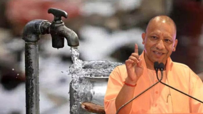 UP : सीएम योगी की बड़ी उपलब्धि, यूपी बनेगा 24 घंटे शुद्ध पेयजल वाला पहला राज्य