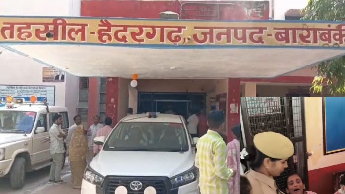 Barabanki : समाधान दिवस में महिला ने डीएम के सामने बैठकर उठाया न्याय का मुद्दा, मचा हड़कंप