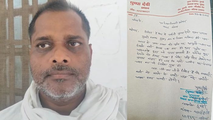 Ballia : विवादों में घिरा डुमरी गांव में अन्नपूर्णा भवन का निर्माण कार्य