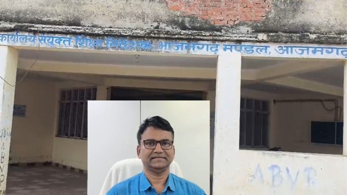 Azamgarh : फर्जी मार्कशीट से नौकरी करने वाले 22 शिक्षक बर्खास्त, एफआईआर के आदेश