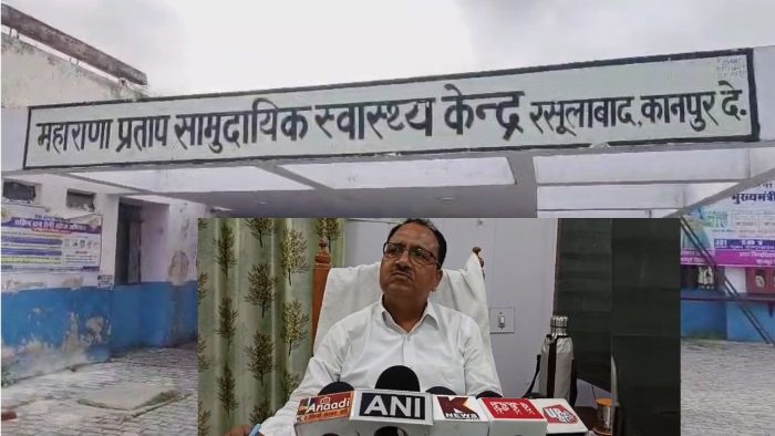 Kanpur : कानपुर देहात के स्वास्थ्य विभाग की लापरवाही उजागर