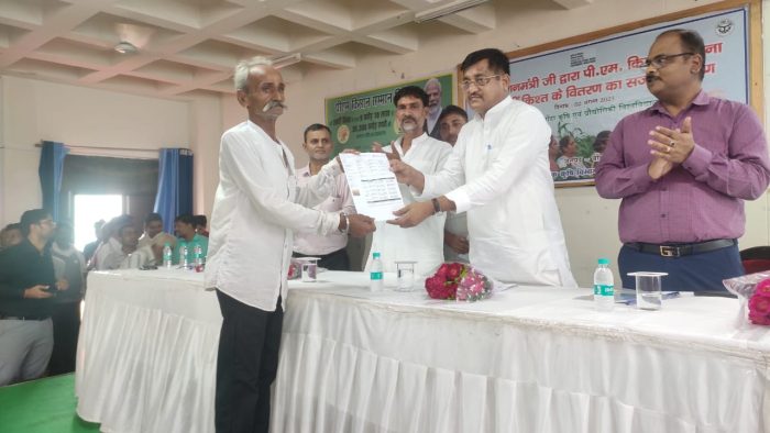 Banda : जनपद में किसानों को मिली 44 करोड़ से अधिक की सम्मान निधि