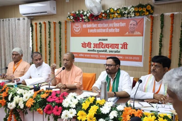 Saharanpur : सहारनपुर पहुंचे मुख्यमंत्री योगी आदित्यनाथ,विकास परियोजनाओं की समीक्षा