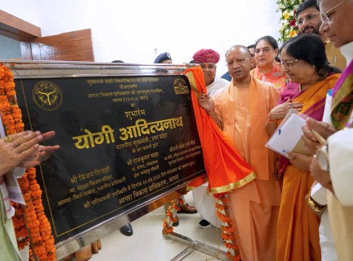 Agra : मुख्यमंत्री योगी आदित्यनाथ का आगरा दौरा: विकास योजनाओं की सौगात, सुरक्षा व्यवस्था चाक-चौबंद