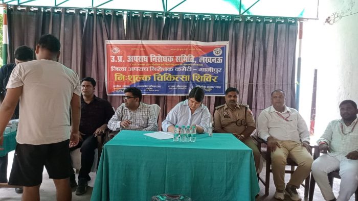 Ghazipur : जिला अपराध निरोधक कमेटी गाजीपुर ने जिला कारागार में शिविर का किया आयोजन