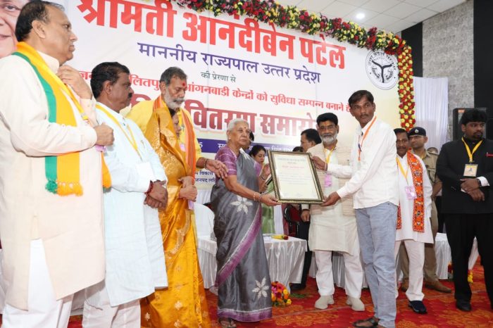 Lalitpur : राज्यपाल ने विकास एवं कल्याणकारी योजनाओं के लाभार्थियों को किया लाभान्वित