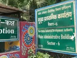 Noida : सुप्रीम कोर्ट के निर्देश पर नोएडा को मिलेगा नगर निगम का दर्जा, पारदर्शिता और बढ़ेगी जवाबदेही