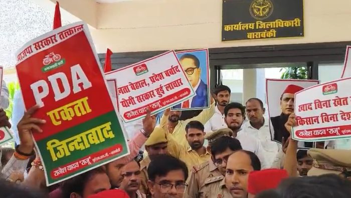 Barabanki : खाद की किल्लत पर भड़की सपा, किसानों की समस्याओं को लेकर सौंपा ज्ञापन