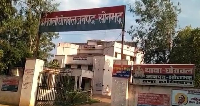 Sonbhadra : सोनभद्र में फर्जी दस्तावेज़ से यूपी पुलिस में भर्ती, चार युवकों पर FIR दर्ज