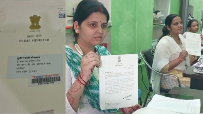 Ghazipur : ई-अन्नदाता महिला टीम को प्रधानमंत्री नरेंद्र मोदी से मिला विशेष पत्र