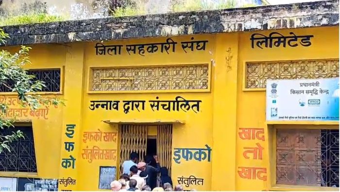 Unnao : उन्नाव में खाद की किल्लत: किसान परेशान, निजी दुकानों पर दोगुने दाम