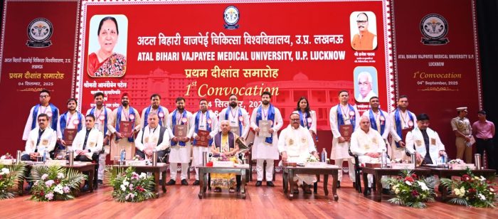 Lucknow : राज्यपाल की अध्यक्षता में ABVMU का प्रथम दीक्षांत समारोह सम्पन्न, 8507 उपाधियाँ कीं प्रदान