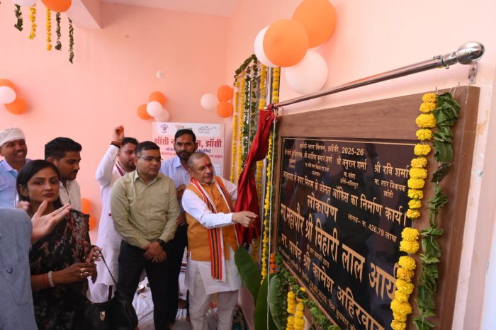 Jhansi : झांसी में लहरगिर्द आल्हाघाट स्थित जोनल कार्यालय तृतीय का लोकार्पण