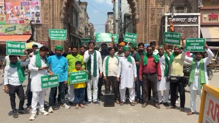 Mathura : मथुरा में भूमि अधिग्रहण मुआवजा विवाद पर भड़का किसानों का आक्रोश