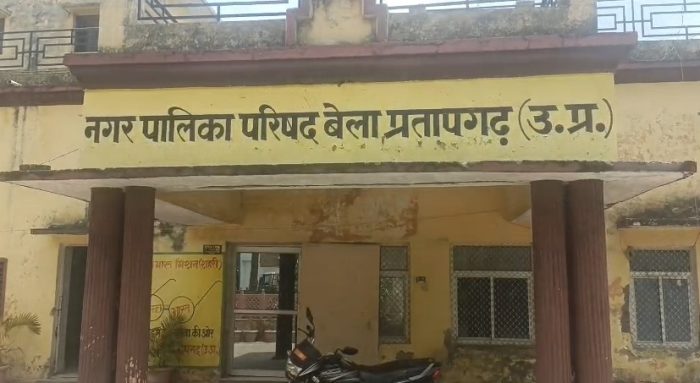 Pratapgarh : प्रतापगढ़ में भ्रष्टाचार का खेल , नगर पालिका का क्लर्क निलंबित