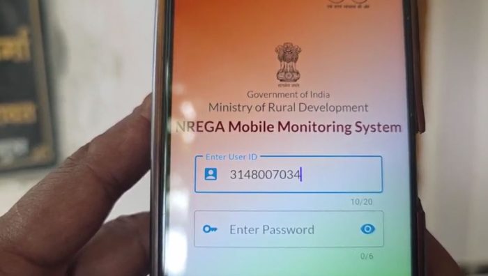 MNREGA : मनरेगा में नई टेक्नोलॉजी: फेस स्कैनिंग से फर्जी हाजिरी पर रोक