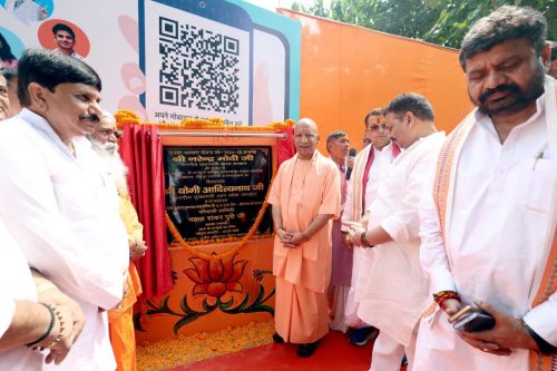 Varanasi : शांति और सौहार्द का मार्ग सनातन धर्म से ही संभव : योगी आदित्यनाथ