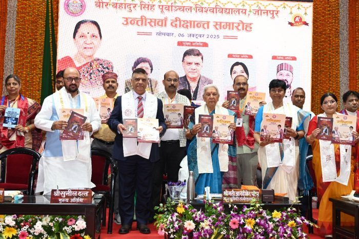 Lucknow : राज्यपाल की अध्यक्षता में जौनपुर का 29वां दीक्षांत समारोह हुआ संपन्न