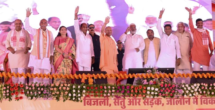 Jalaun : सीएम योगी ने जनपद जालौन को 19 सौ करोड़ की 305 विकास परियोजनाओं की दी बड़ी सौगात