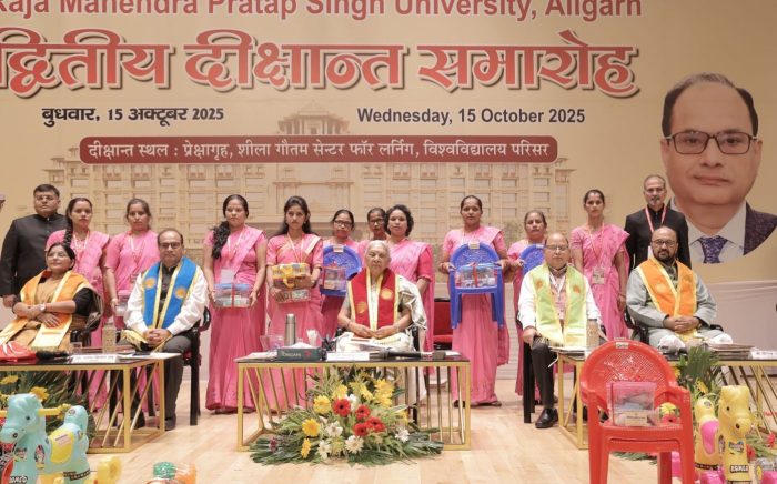 Aligarh : राज्यपाल की अध्यक्षता में महेंद्र प्रताप सिंह विश्वविद्यालय का दूसरा दीक्षांत समारोह हुआ सम्पन्न