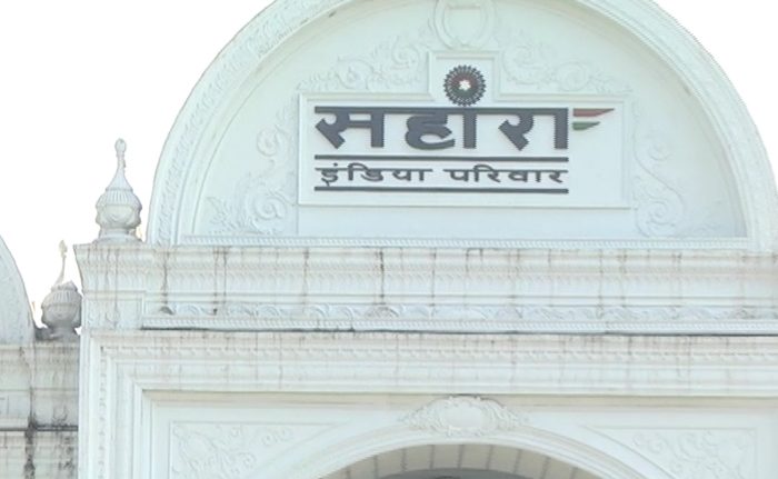 Lucknow : सुप्रीम कोर्ट का बड़ा फैसला,सहारा को 32 लाख निवेशकों का पैसा लौटाना होगा