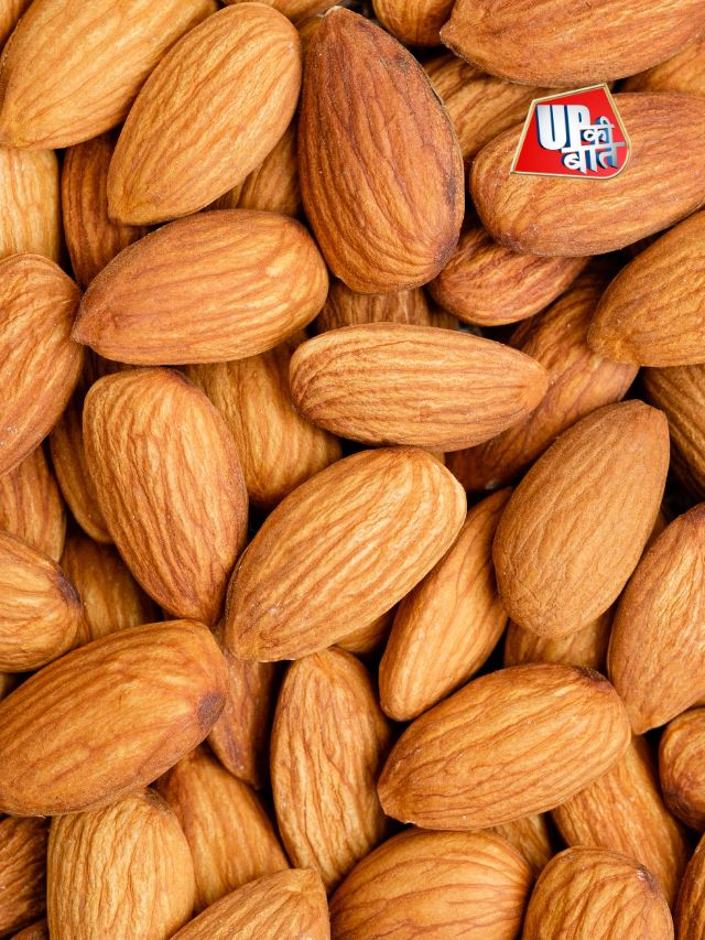 ऐसे जाने बादाम असली है या नकली?