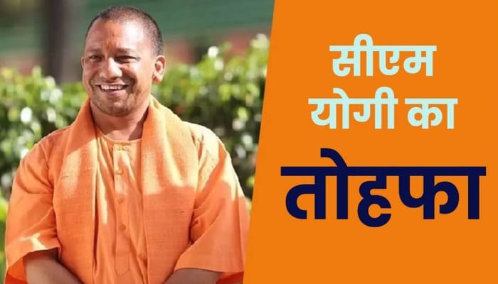 Lucknow News: CM योगी ने घटाई रेंट एग्रीमेंट की स्टांप ड्यूटी, अब सिर्फ ₹500 से ₹2500 में होगा रजिस्ट्रेशन