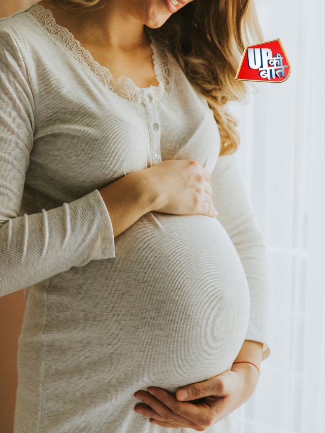 प्रेग्नेंसी के दौरान इन चीज़ों से दूर रहें!