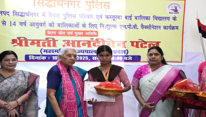 Siddharthnagar : राज्यपाल की उपस्थिति में 200 बालिकाओं को निःशुल्क HPV टीकाकरण