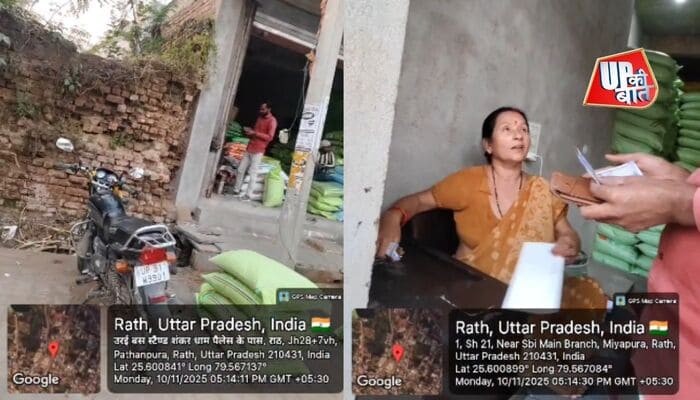 Hamirpur: राठ में खाद माफियाओं का आतंक - किसान बेहाल, प्रशासन मौन!