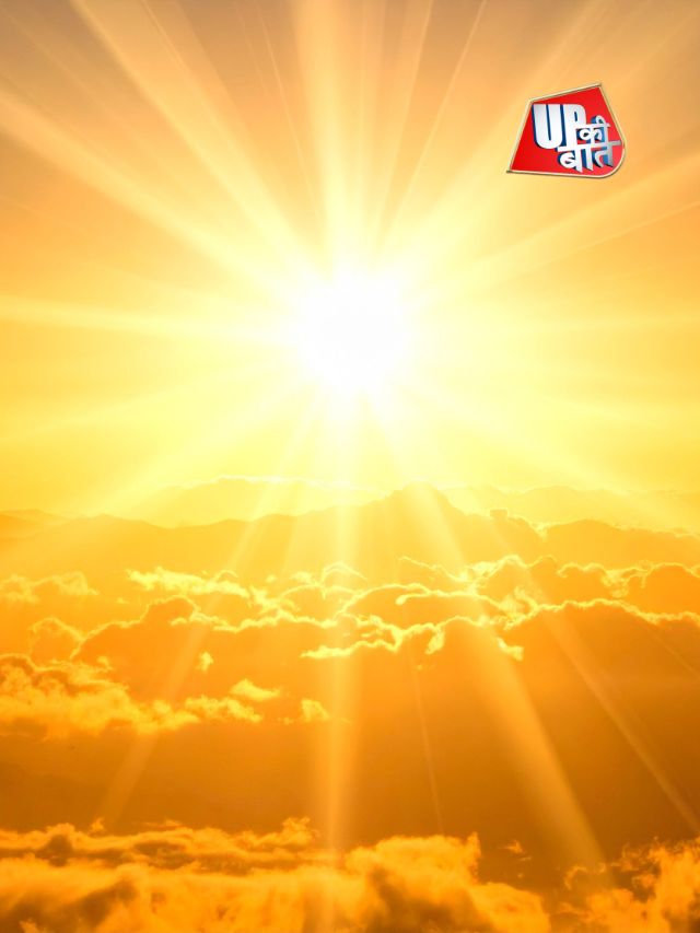 कहां से आती है सूरज में इतनी गर्मी?