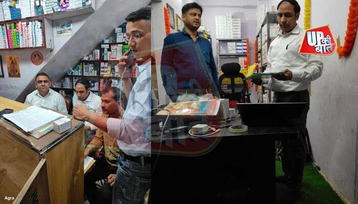 Agra News: नकली दवाओं पर ड्रग विभाग की बड़ी कार्रवाई, तीन मेडिकल एजेंसियों पर छापा