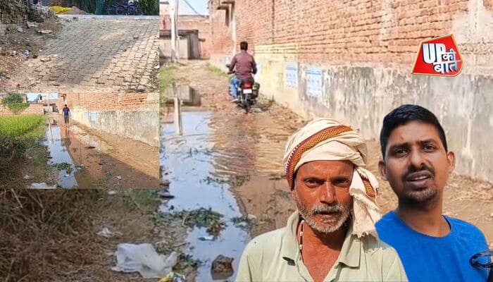 Balliya: श्मशान घाट जाने के लिए रास्ता नहीं, आम लोग परेशान