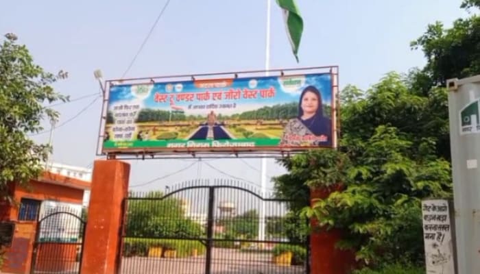 Firozabad : अटल पार्क की भूल-भुलैया अब भी बंद, उद्घाटन के एक महीने बाद भी नहीं मिली एंट्री