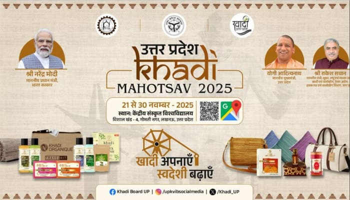 Lucknow: 21 नवंबर से खादी महोत्सव का शुभारम्भ, 30 नवम्बर तक केन्द्रीय संस्कृत विश्वविद्यालय परिसर में चलेगी प्रदर्शनी