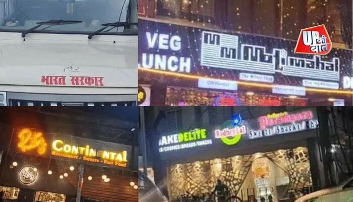 Lucknow: लखनऊ में FSDA की बड़ी कार्रवाई... 595 किलो सड़ी मिठाई मिली