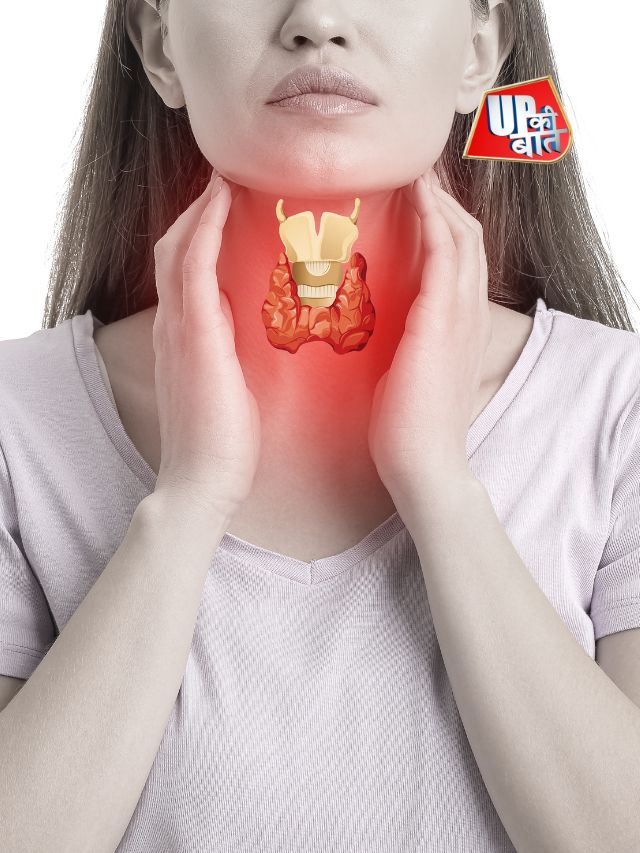 थायराइड की समस्या महिलाओं में ही ज्यादा क्यों?