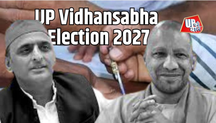UP Election 2027: बिहार चुनाव पर पूर्वांचल की निगाहें, यूपी की सियासी दिशा तय करेगा नतीजा