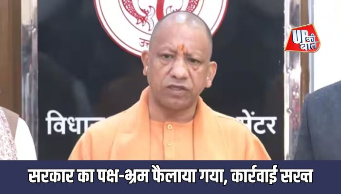 UP News: कोडीन कफ सिरप मामले में SIT की रिपोर्ट सीएम योगी को सौंपी, बच्चों के लिए प्रतिबंध की पुष्टि