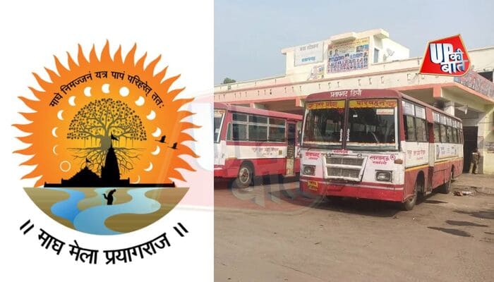 UP News: माघ मेले के लिए परिवहन निगम की तैयारियां पूरी, लखनऊ परिक्षेत्र से चलेंगी 500 बसें