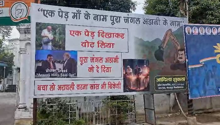 UP Politics: लखनऊ में कांग्रेस का पर्यावरण को लेकर प्रदर्शन